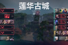 IG让一追三逆风翻盘，Gala滑板鞋助战队锁定世界赛门票